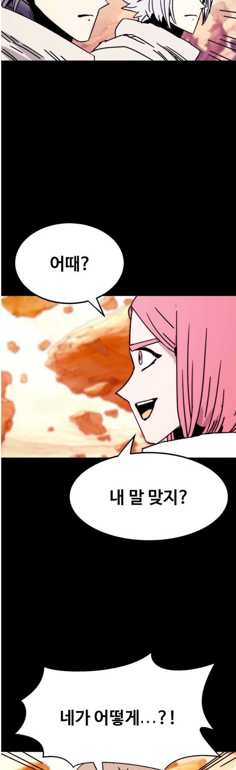 카루나 240． 진입 31
