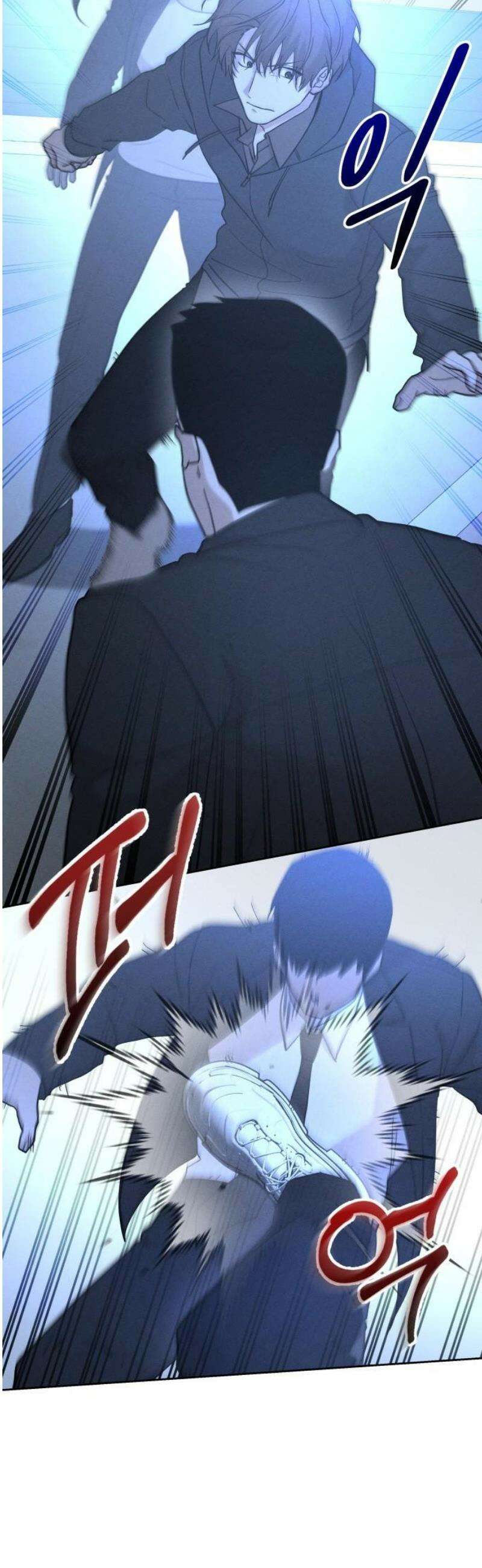시프트 43화 13