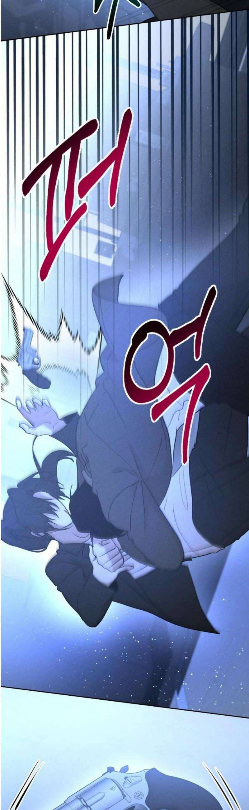 시프트 43화 17