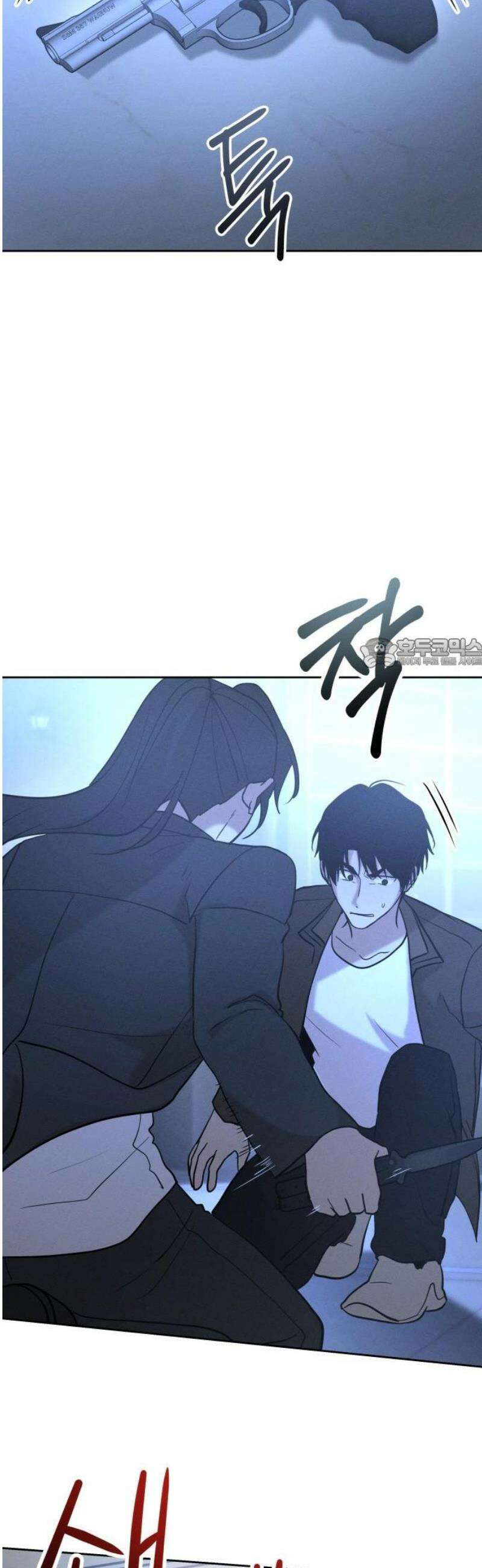 시프트 43화 18