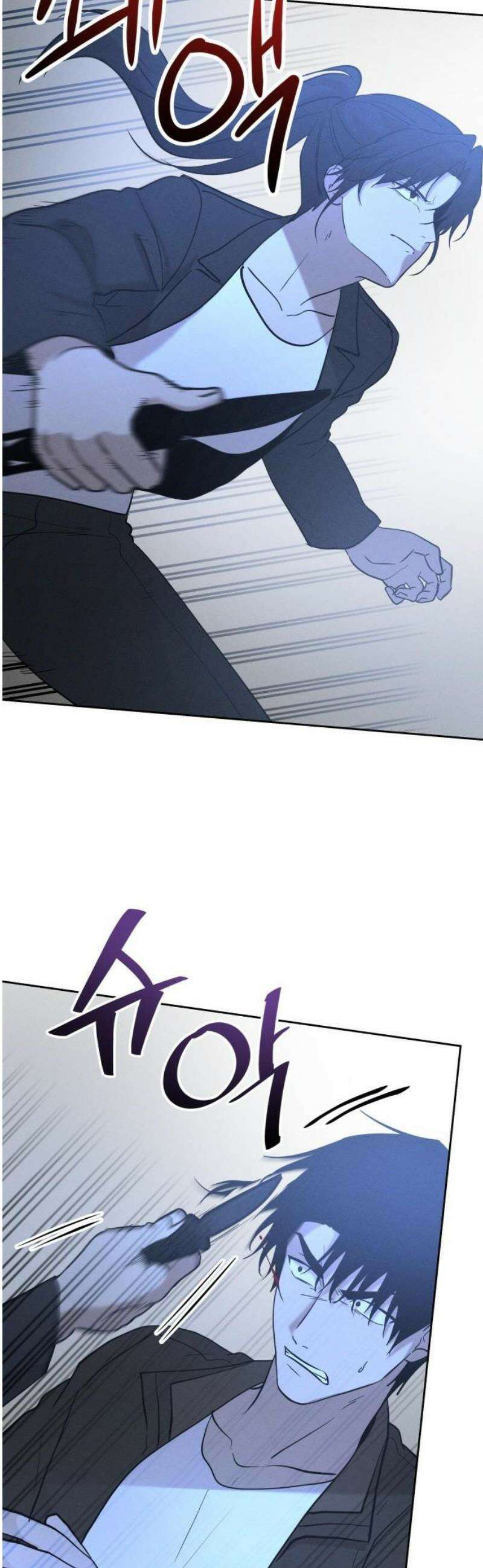 시프트 43화 19