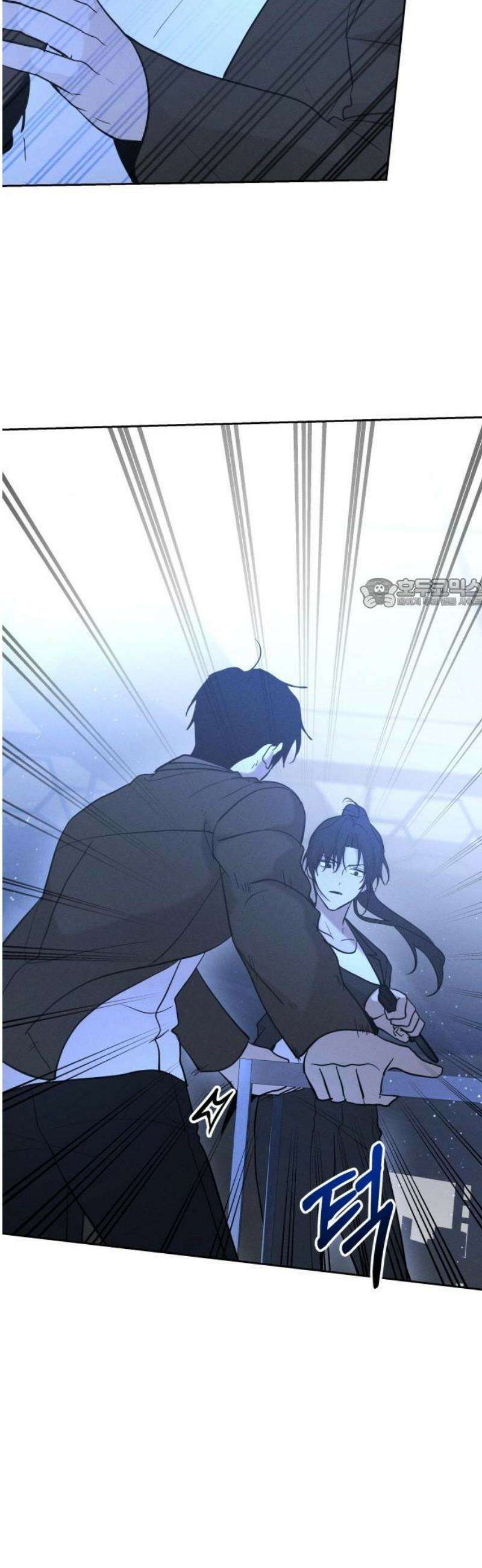 시프트 43화 20