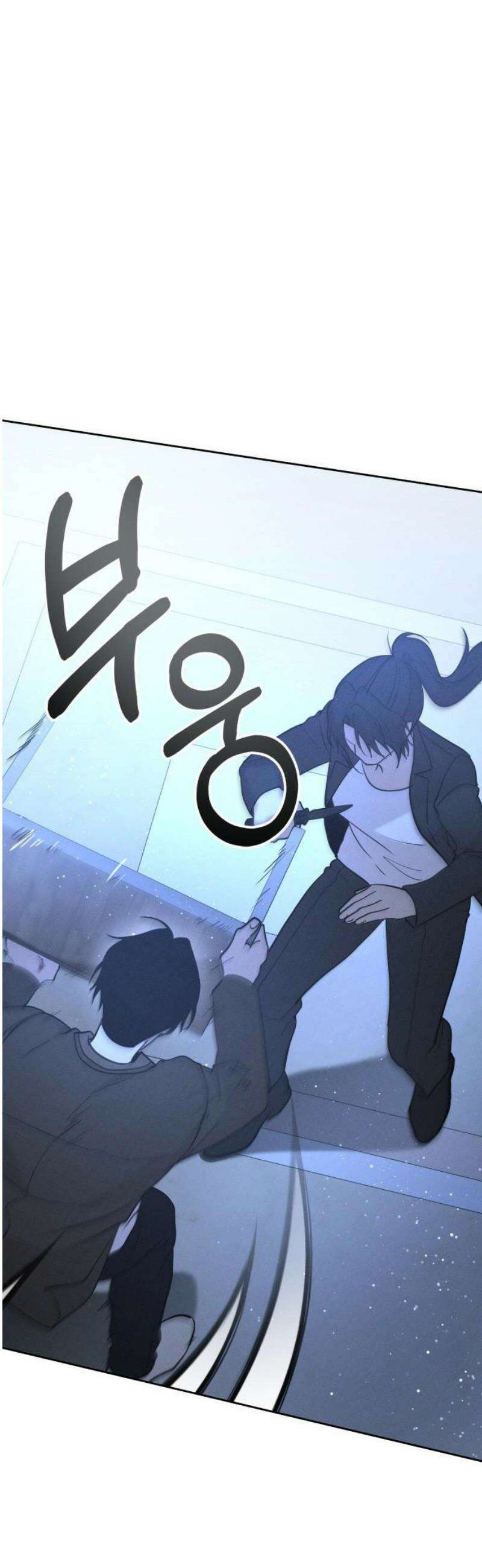 시프트 43화 21
