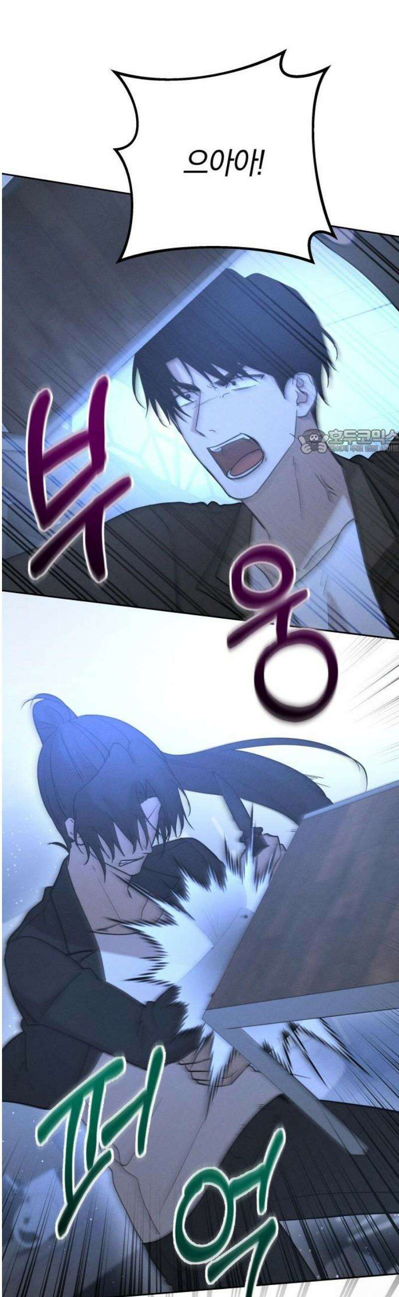 시프트 43화 22
