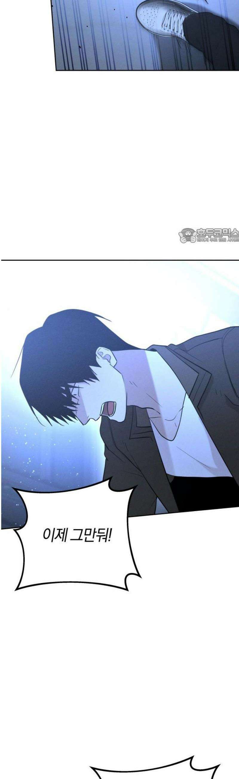 시프트 43화 24