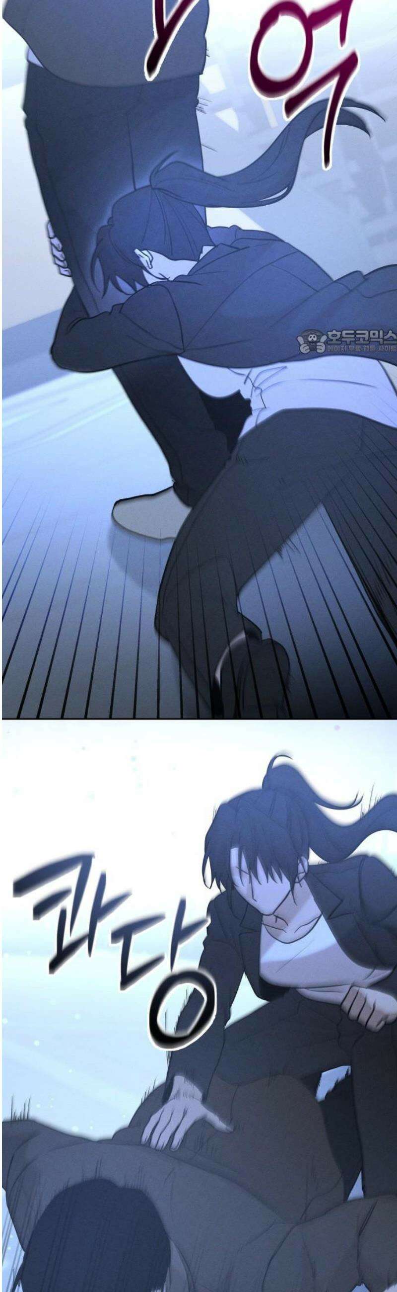 시프트 43화 26