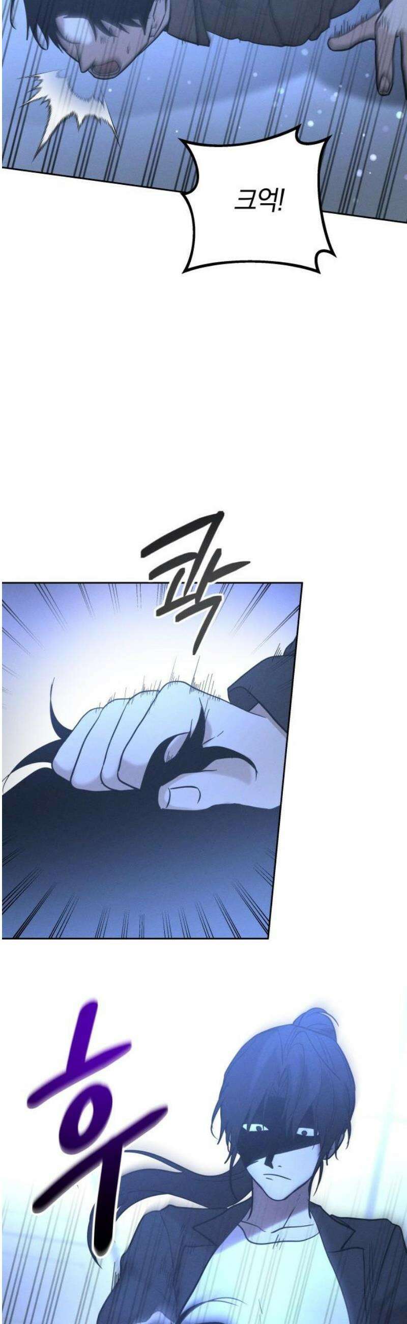 시프트 43화 27