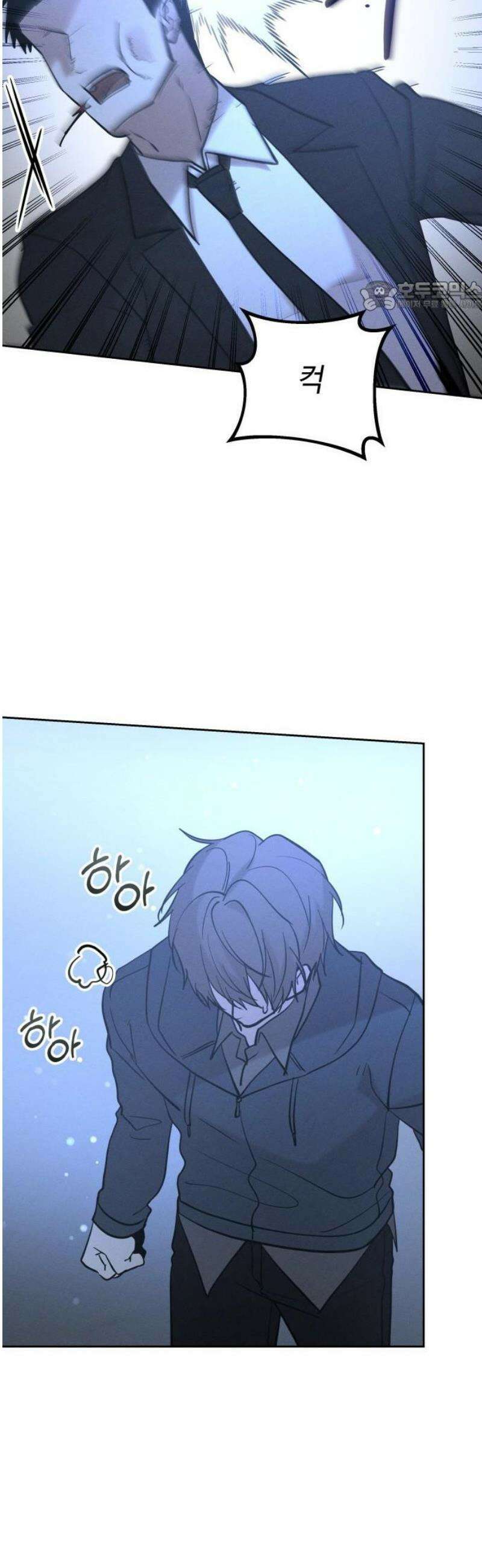 시프트 43화 30