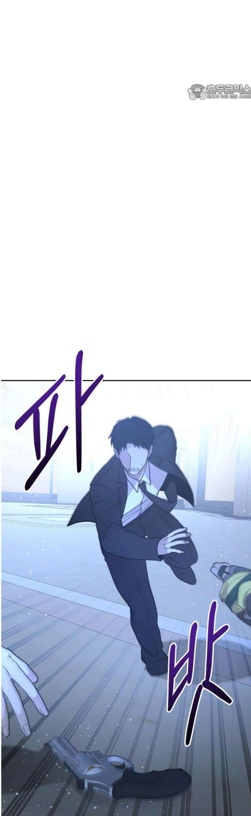 시프트 43화 34
