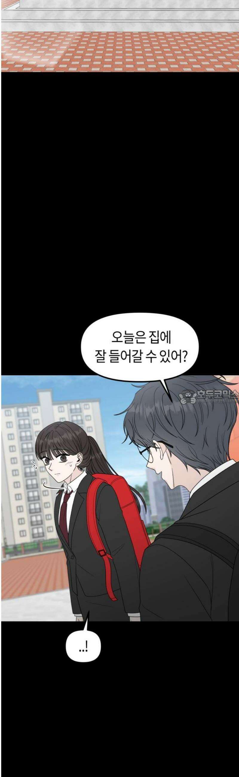 운명해주세요 27화 13
