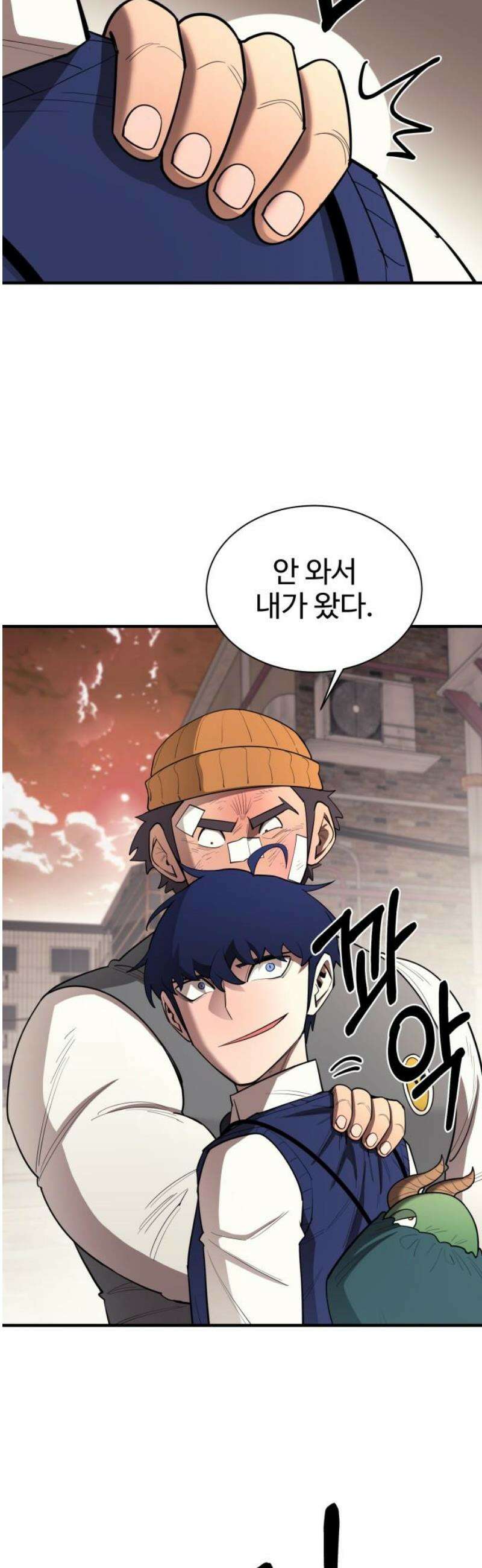 지구대장님의 학교생활 24화 6