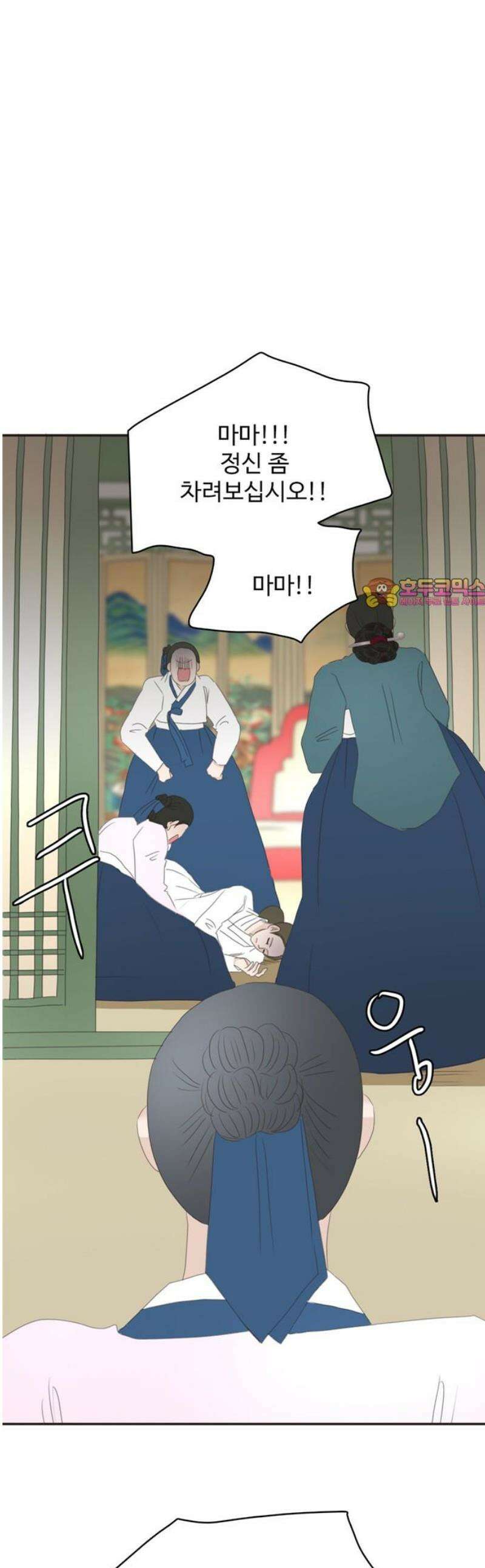세자와 세자빈의 계약혼인전 80화 - 해질까봐 끊어질까봐 이리 품어서 가져왔어 1