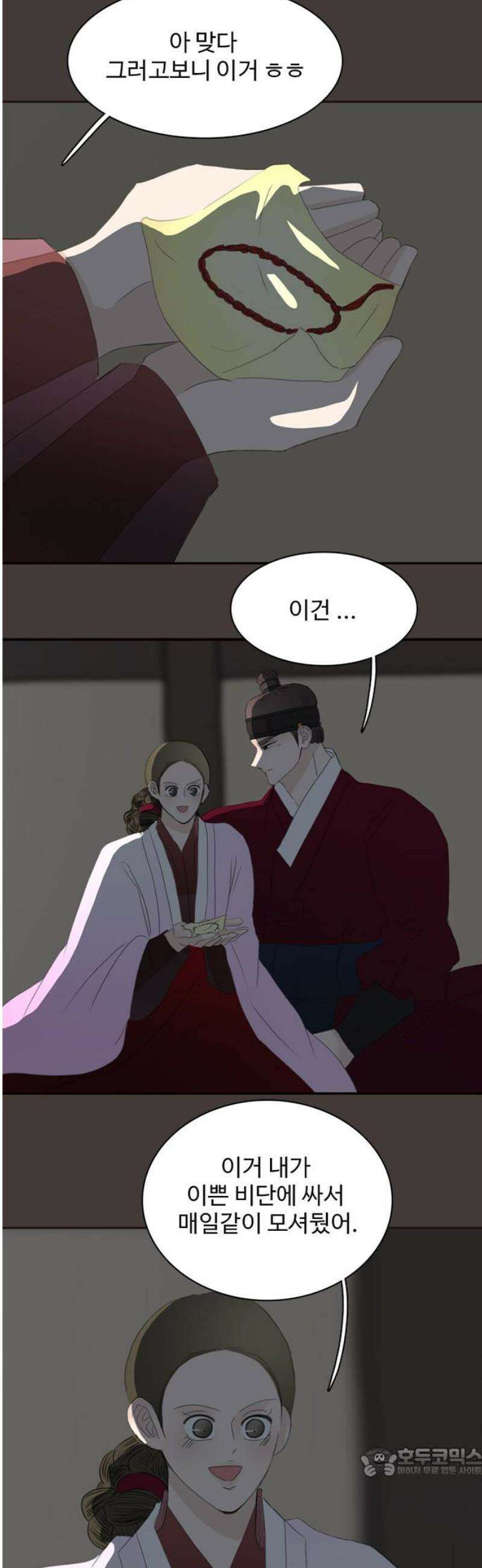 세자와 세자빈의 계약혼인전 80화 - 해질까봐 끊어질까봐 이리 품어서 가져왔어 19