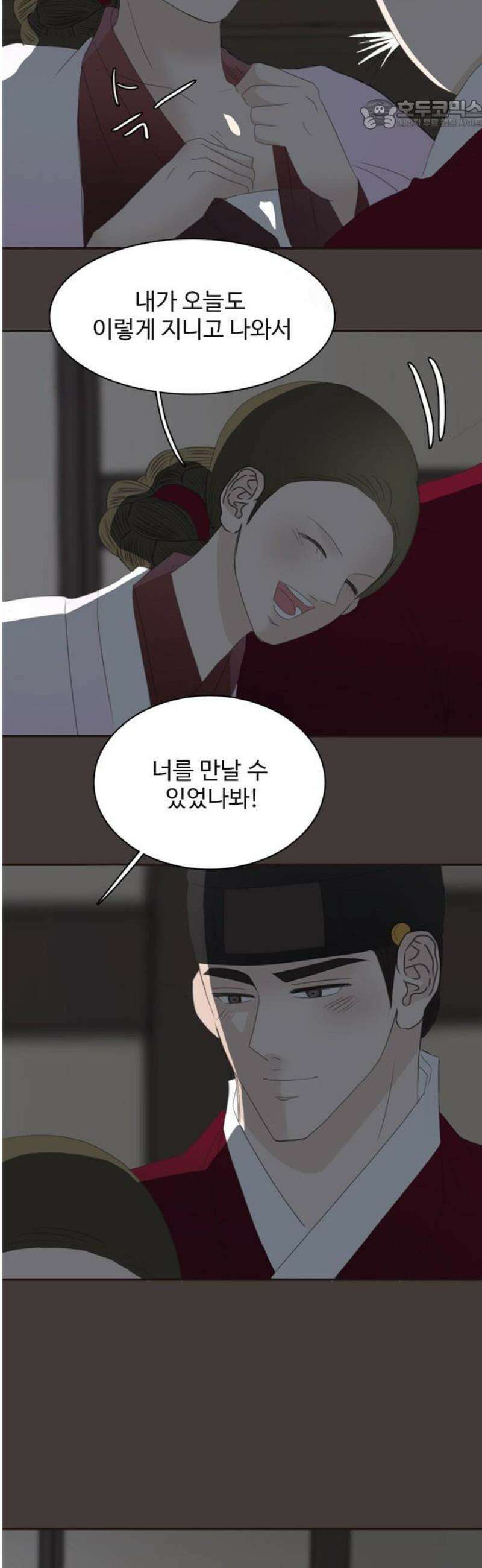 세자와 세자빈의 계약혼인전 80화 - 해질까봐 끊어질까봐 이리 품어서 가져왔어 22