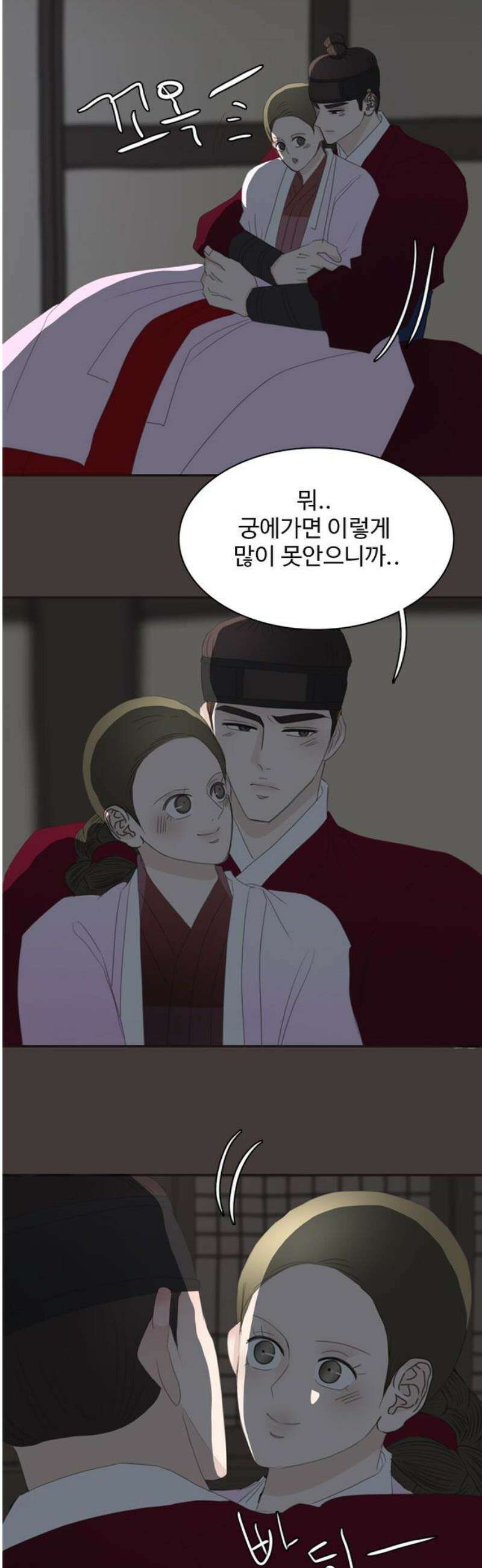 세자와 세자빈의 계약혼인전 80화 - 해질까봐 끊어질까봐 이리 품어서 가져왔어 23