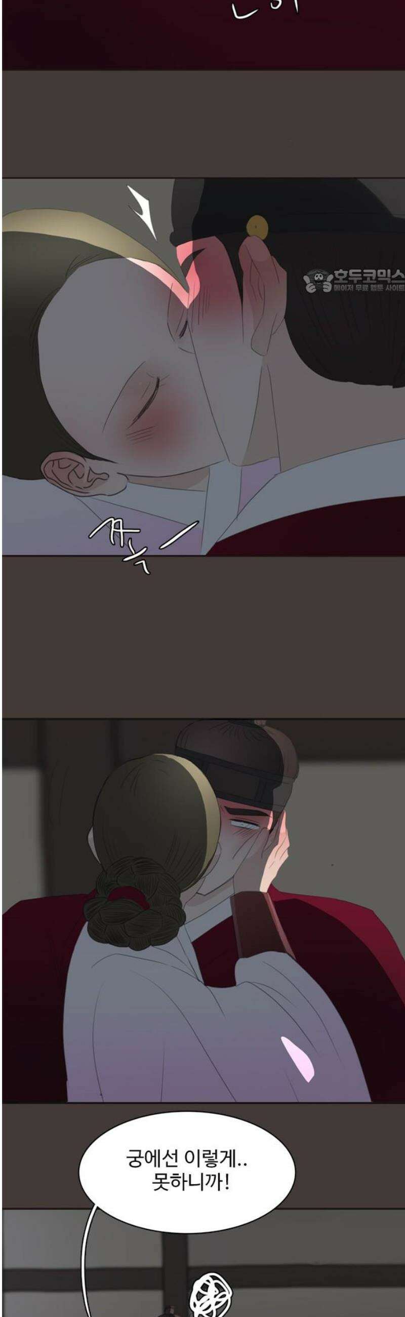 세자와 세자빈의 계약혼인전 80화 - 해질까봐 끊어질까봐 이리 품어서 가져왔어 24