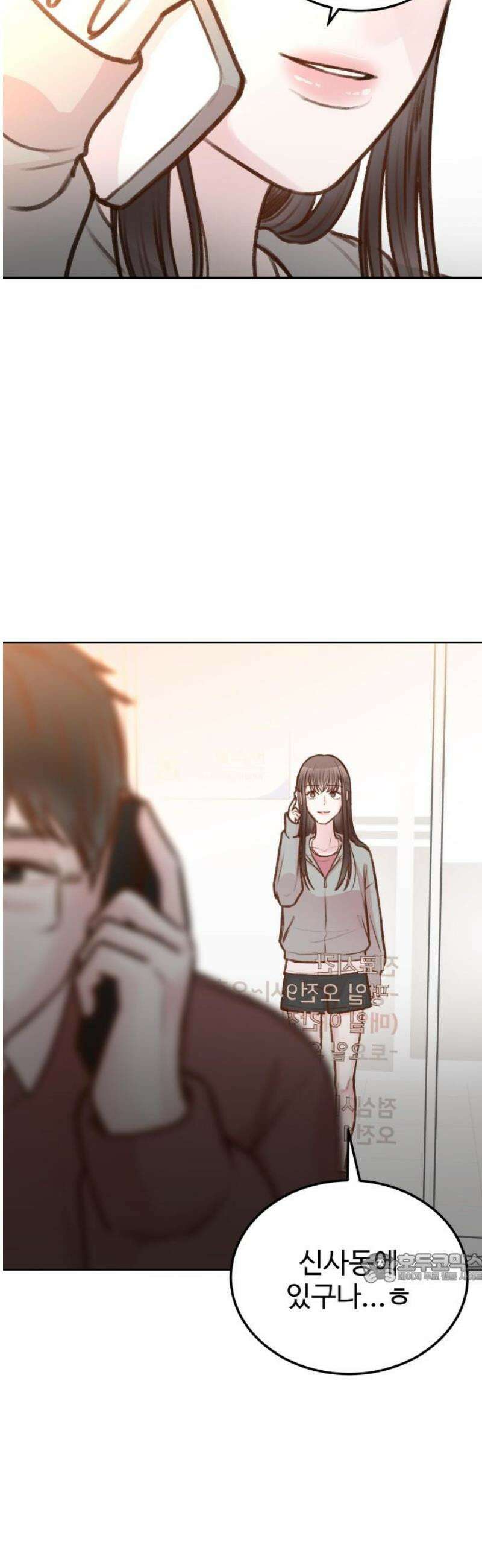 당신의 외도 15화 2