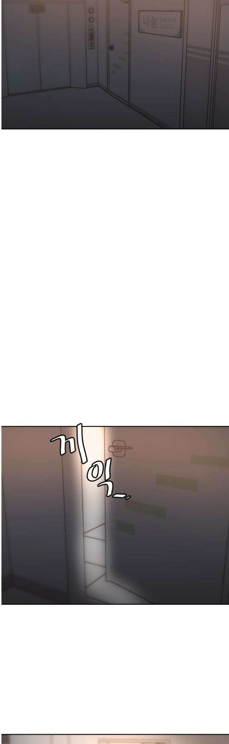당신의 외도 15화 10