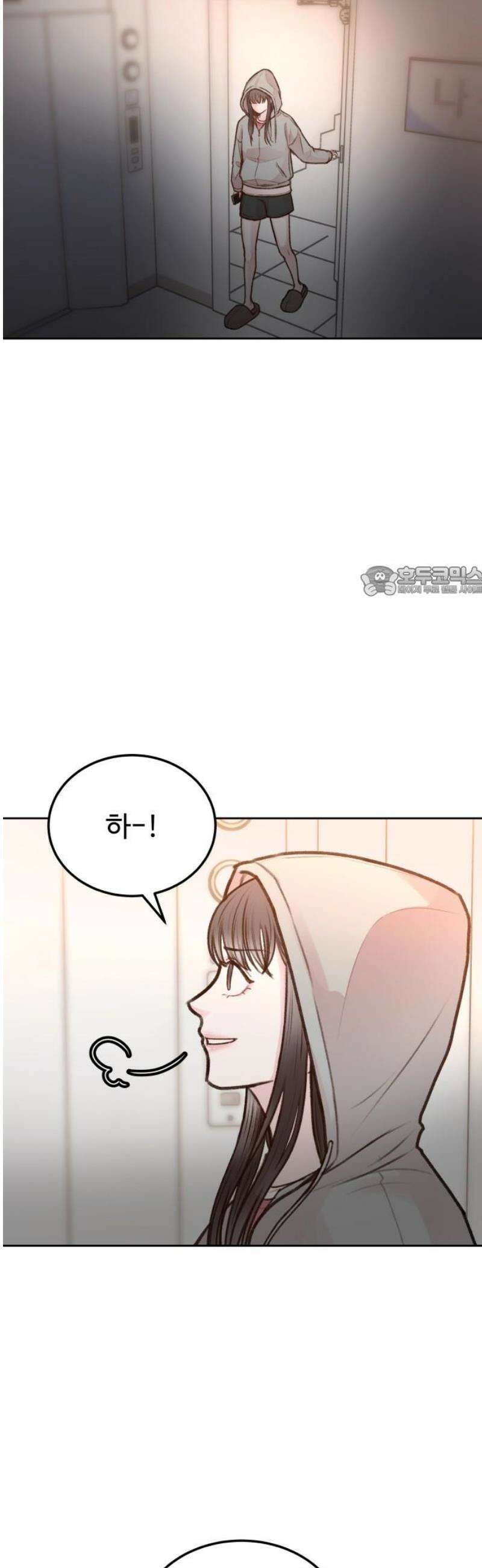 당신의 외도 15화 11