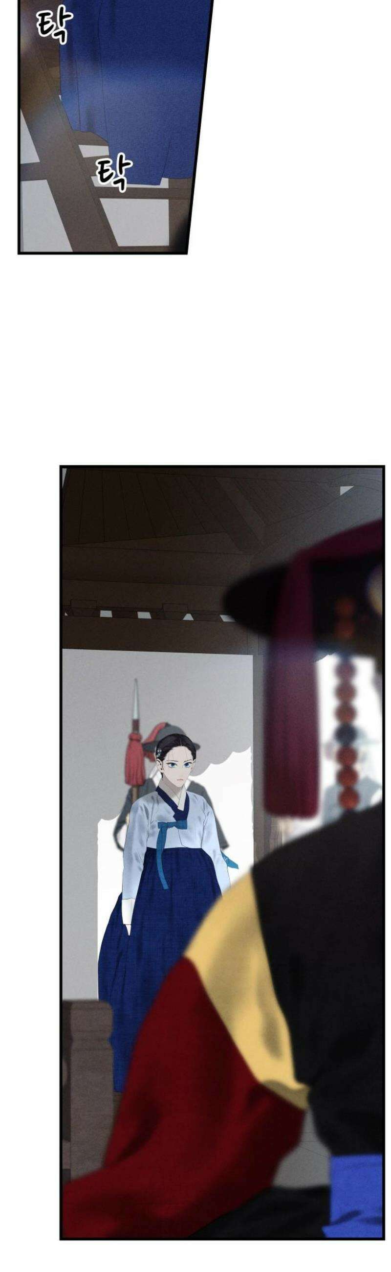 조선왕비 간택사건 33화 12