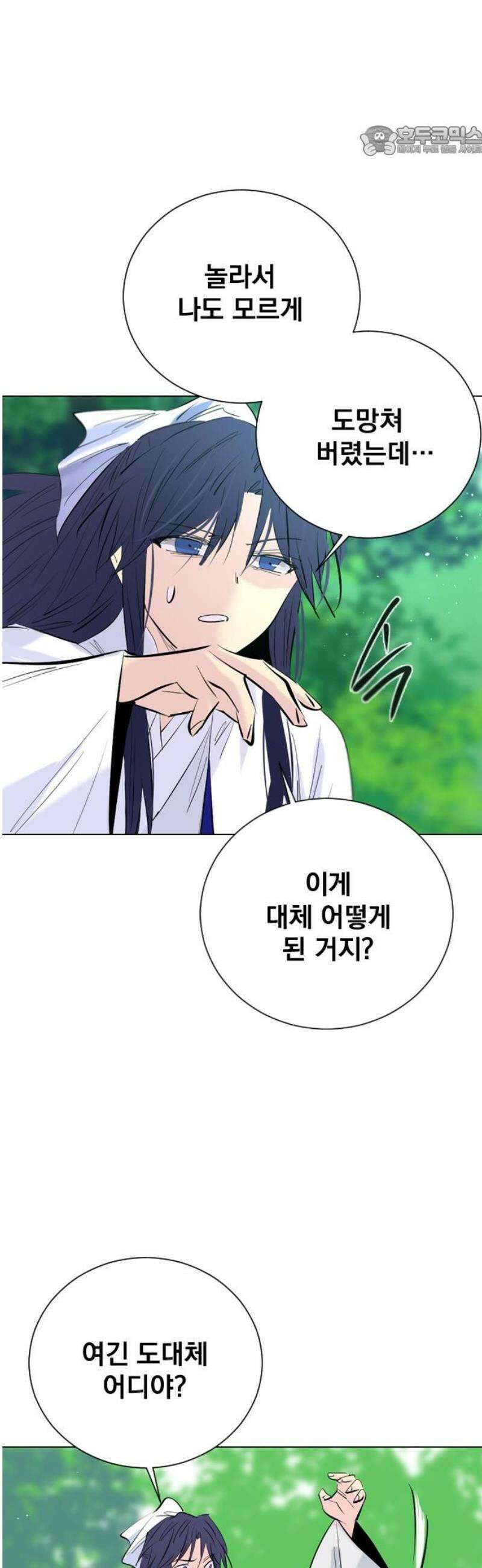 백년게임 3부 - 천상대전 2화 7
