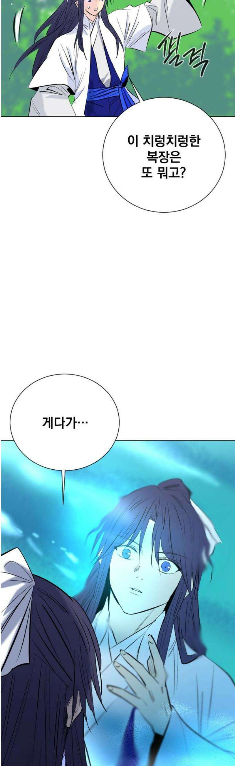 백년게임 3부 - 천상대전 2화 8