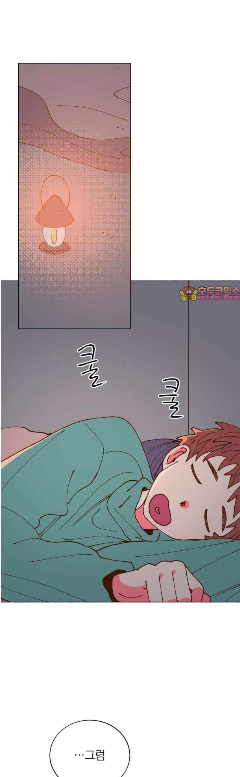 그렇게 물거품이 되어도 67화 1