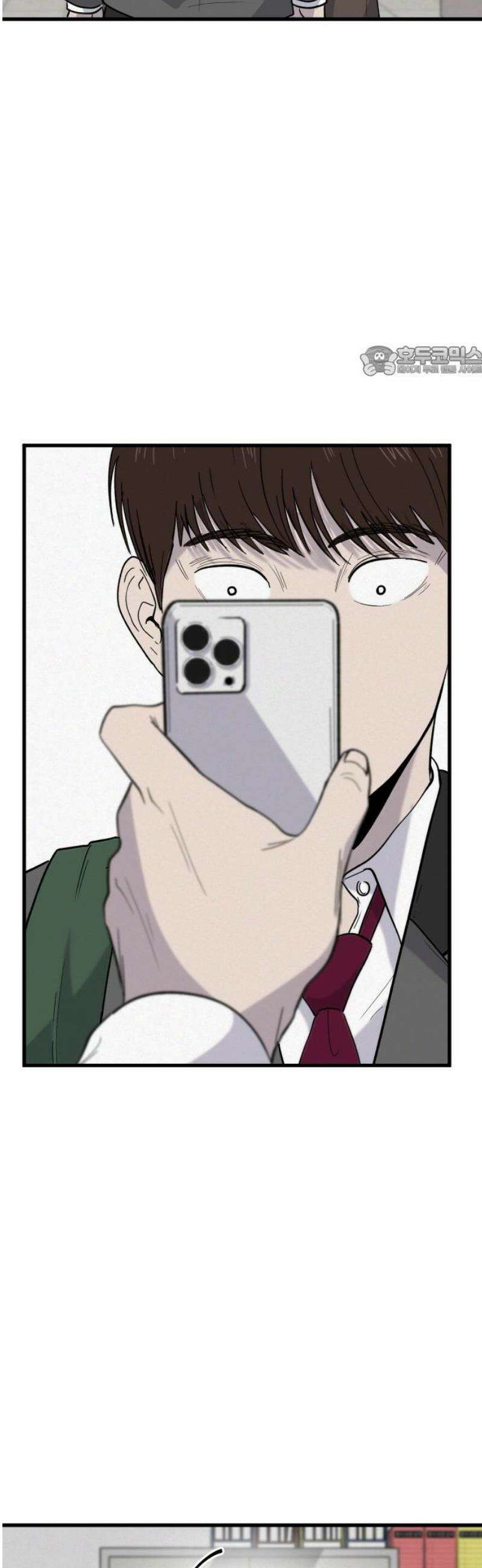 들개 [네이버] 38화 9