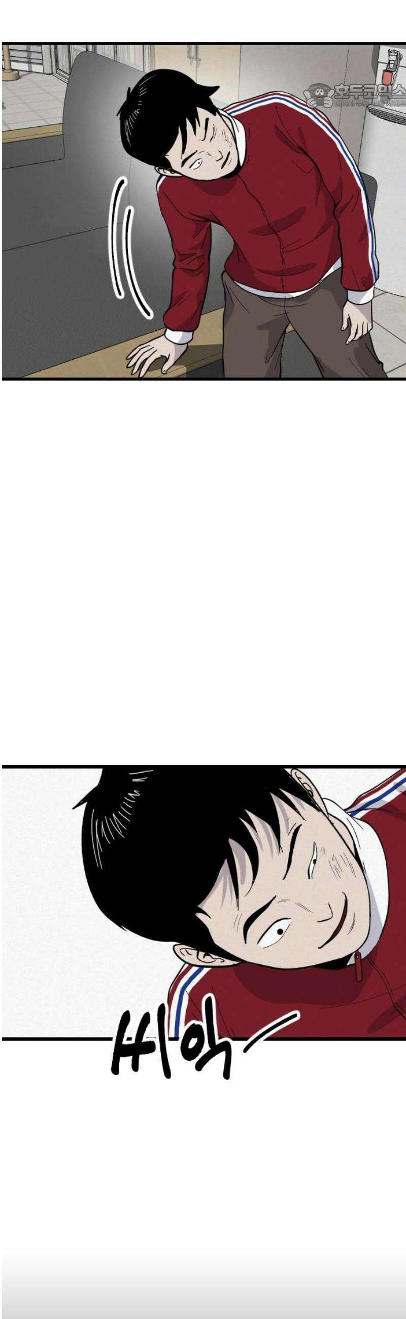 들개 [네이버] 38화 22