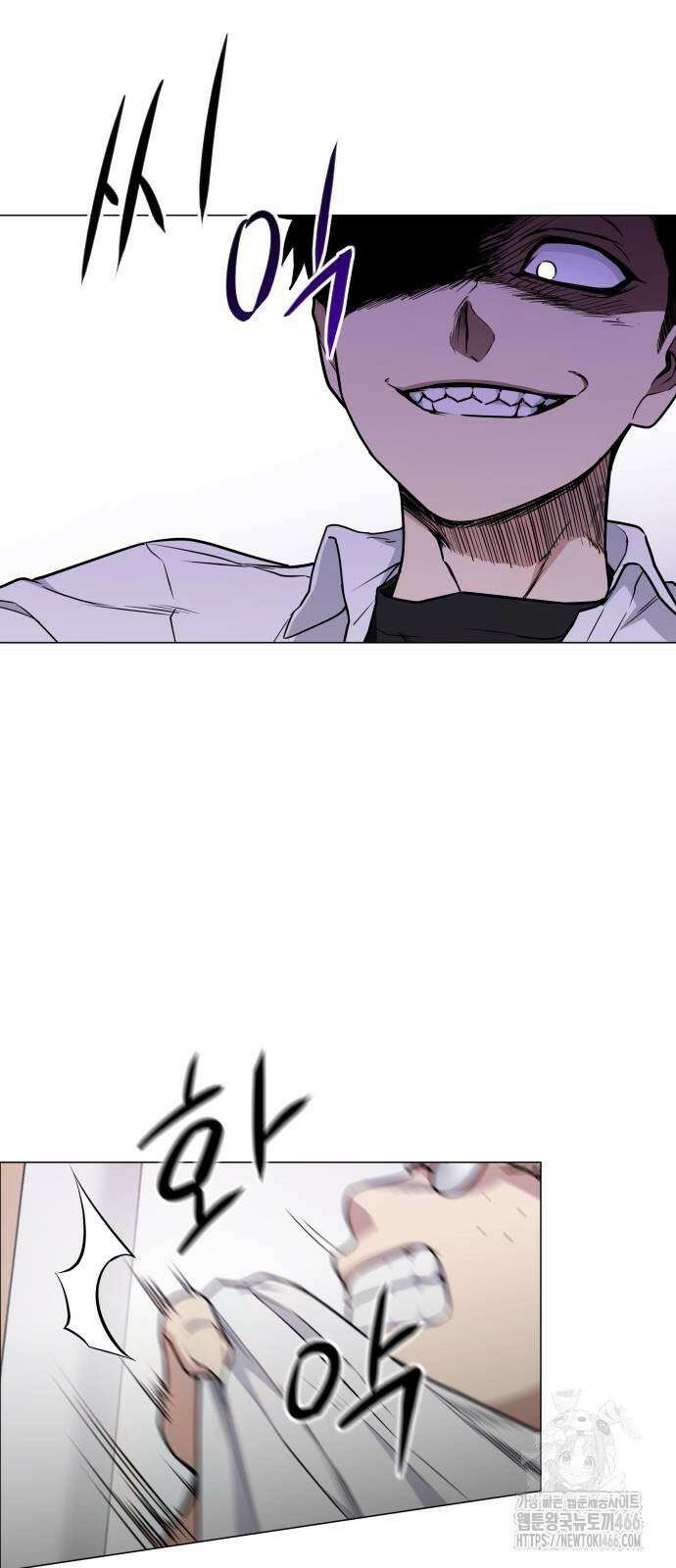 작두 30． 진퇴양난 4