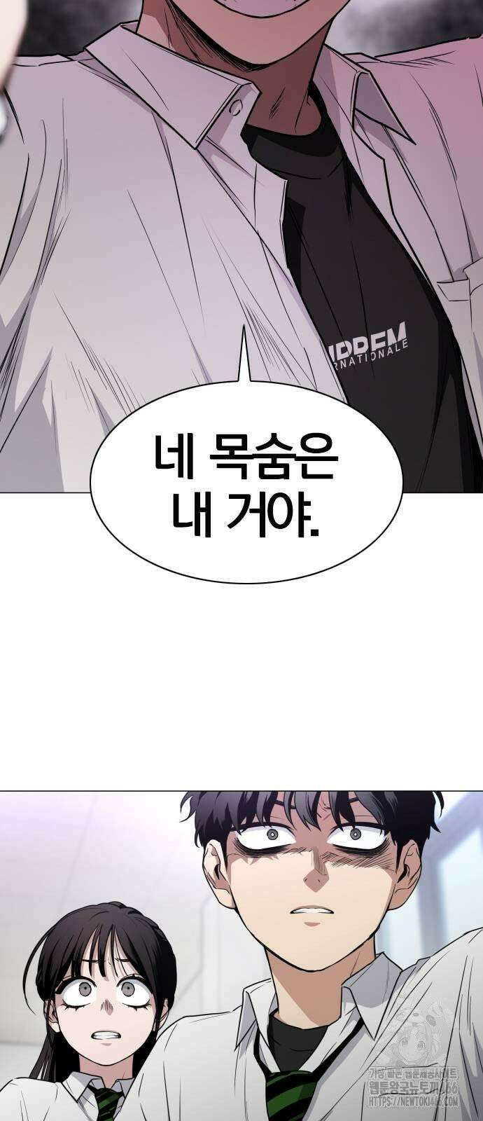 작두 30． 진퇴양난 10