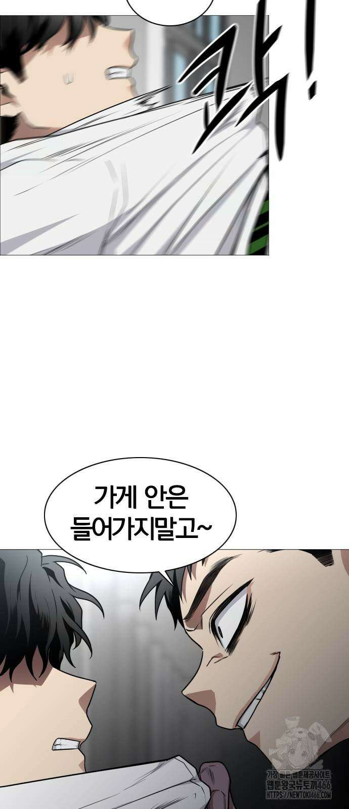 작두 30． 진퇴양난 20