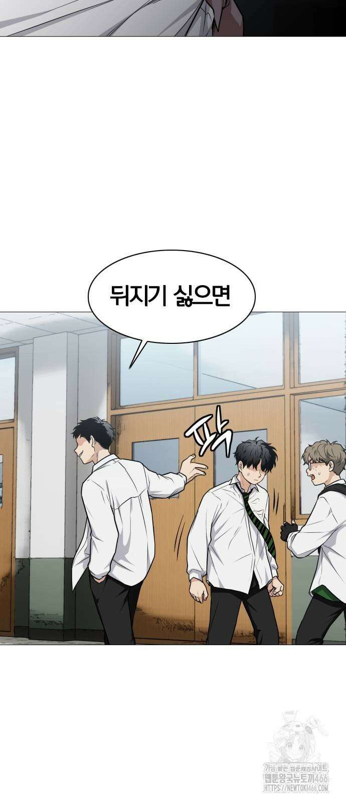 작두 30． 진퇴양난 21