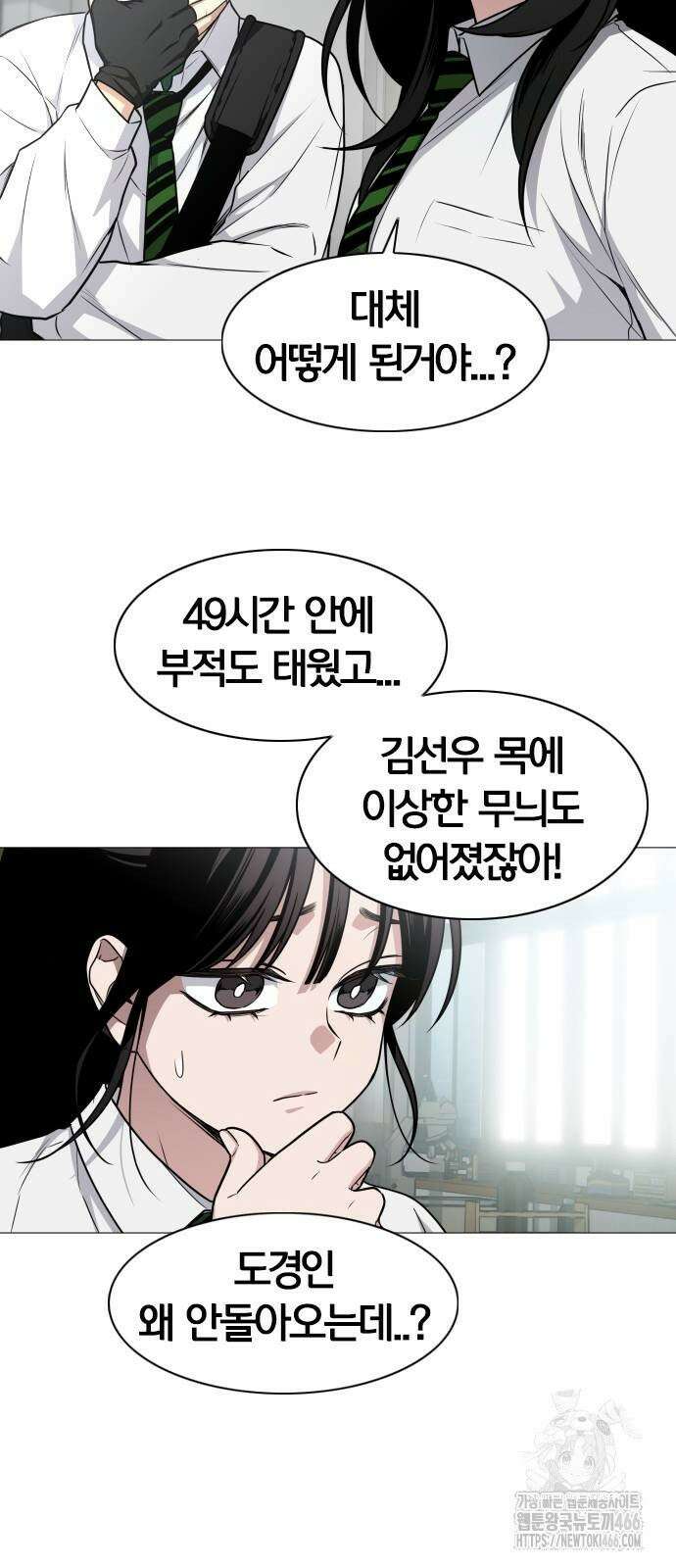 작두 30． 진퇴양난 25