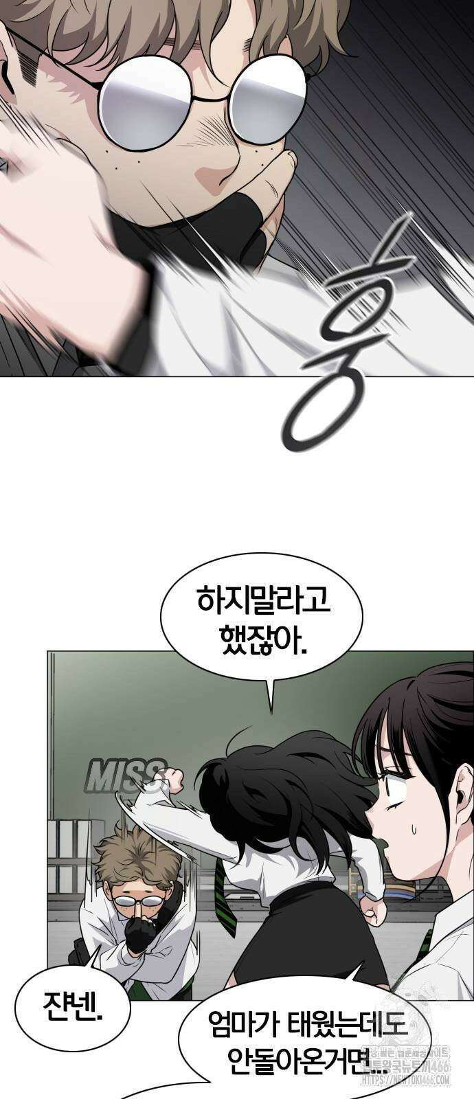 작두 30． 진퇴양난 27