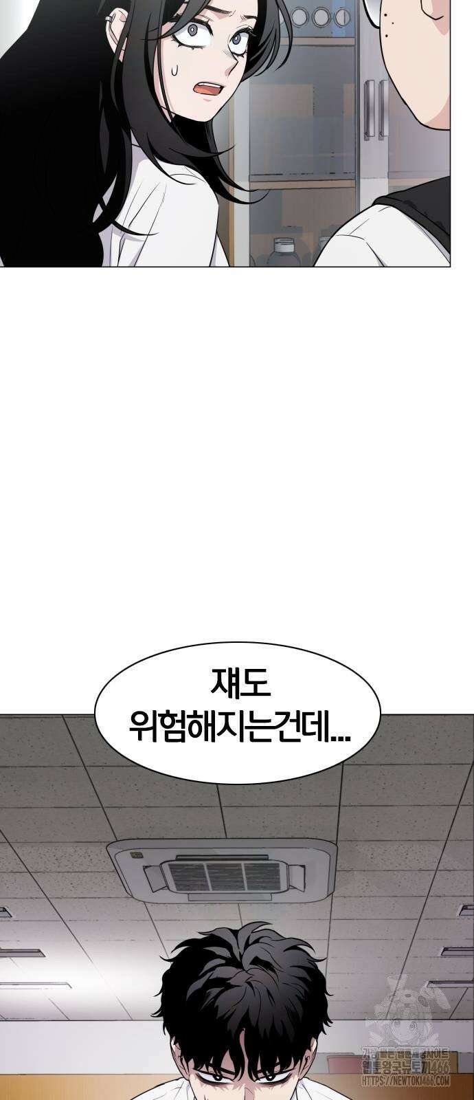 작두 30． 진퇴양난 32