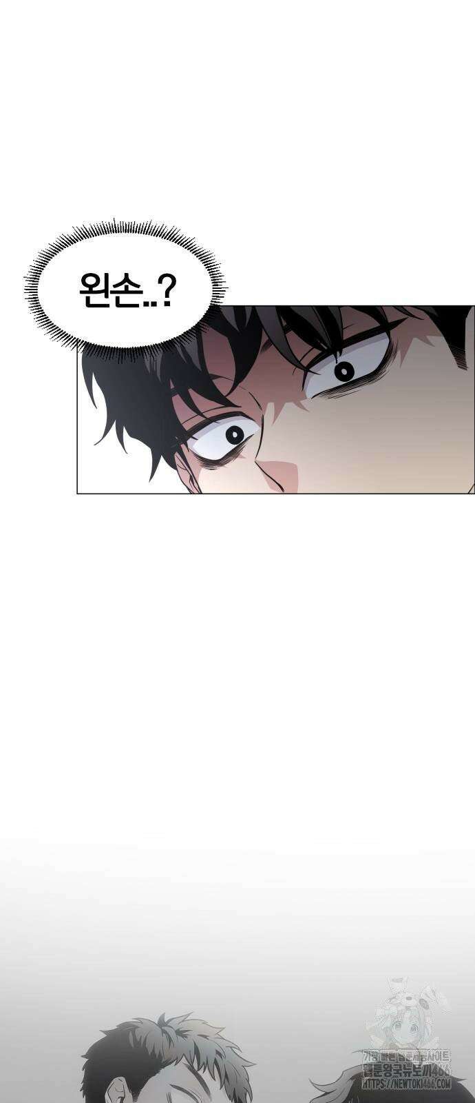 작두 30． 진퇴양난 39