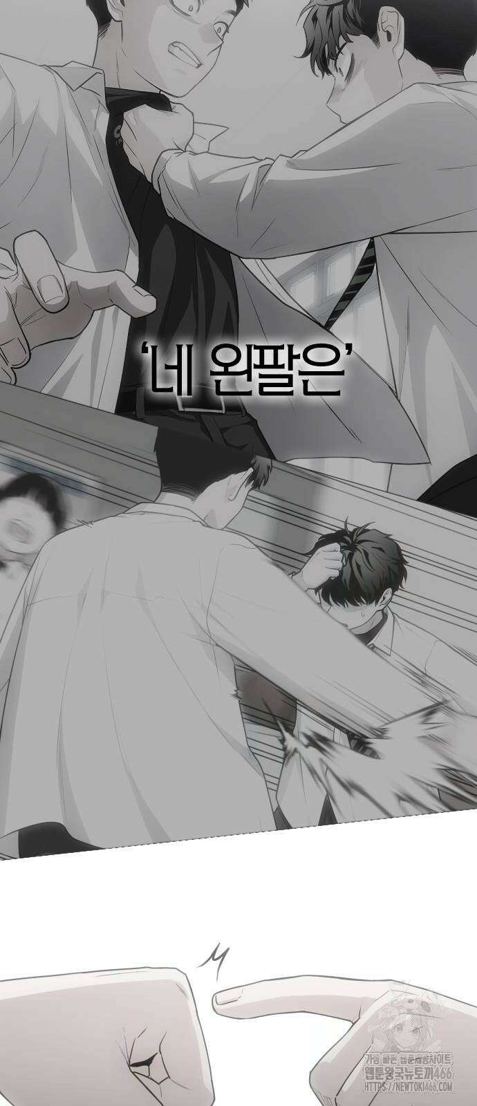 작두 30． 진퇴양난 40