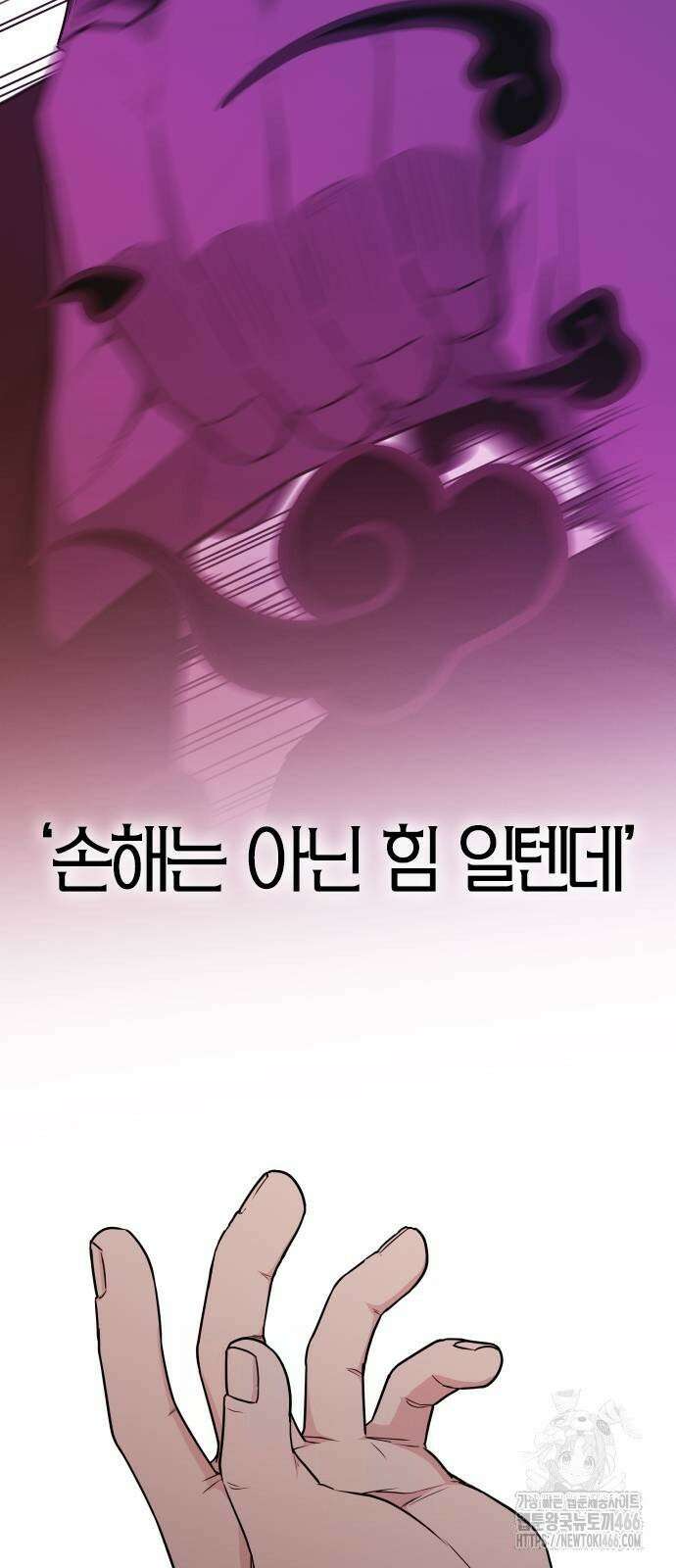 작두 30． 진퇴양난 42