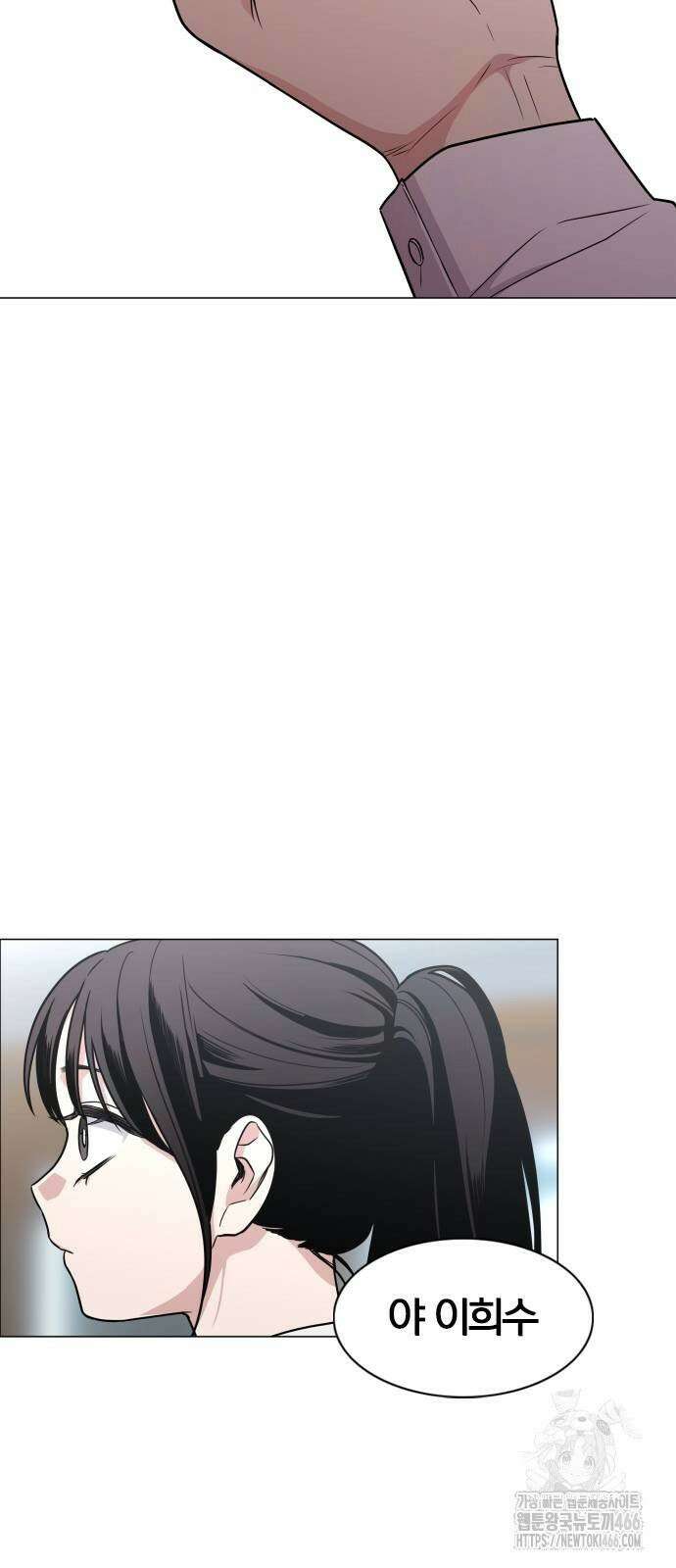 작두 30． 진퇴양난 43