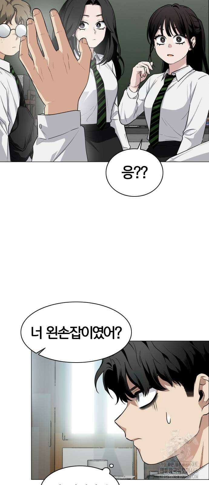 작두 30． 진퇴양난 50