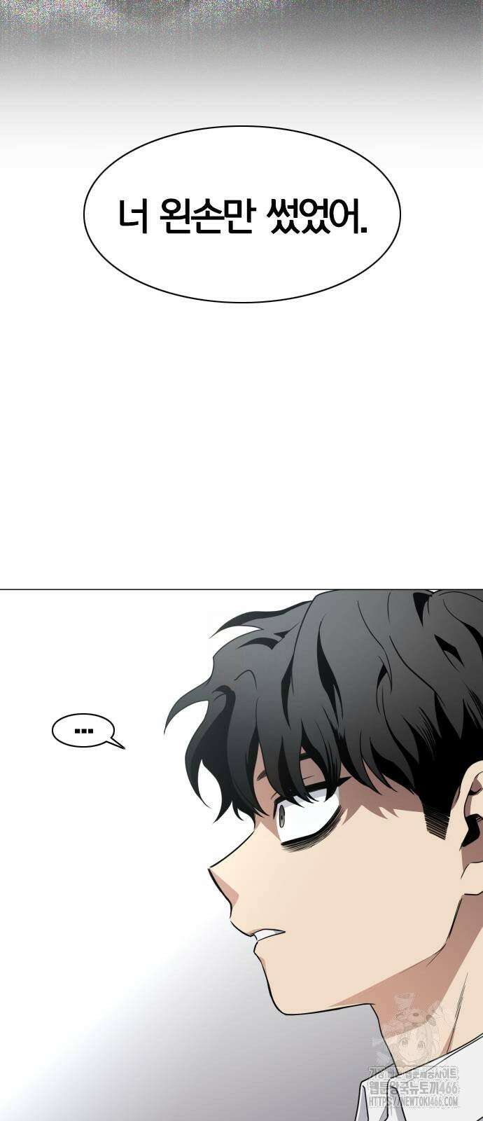 작두 30． 진퇴양난 55