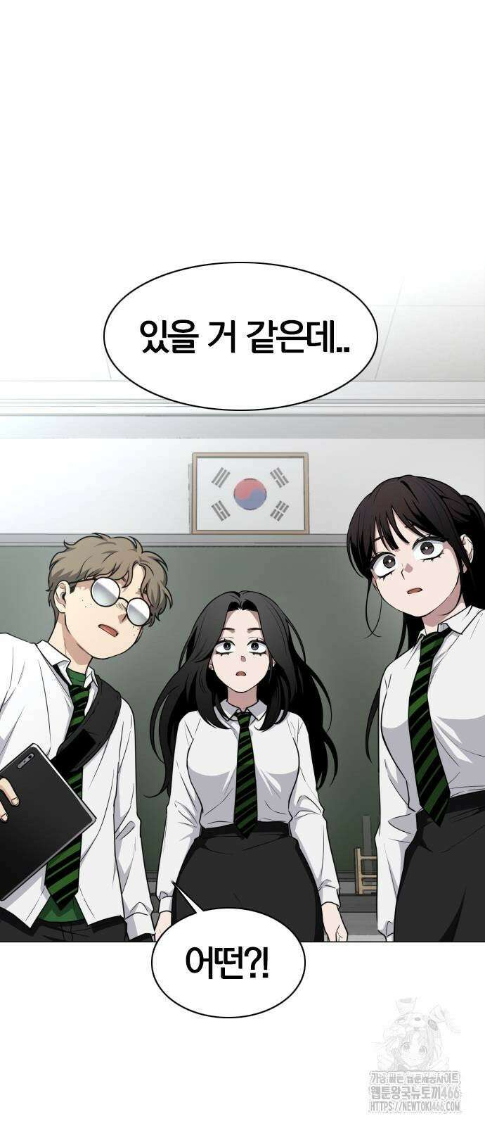 작두 30． 진퇴양난 57