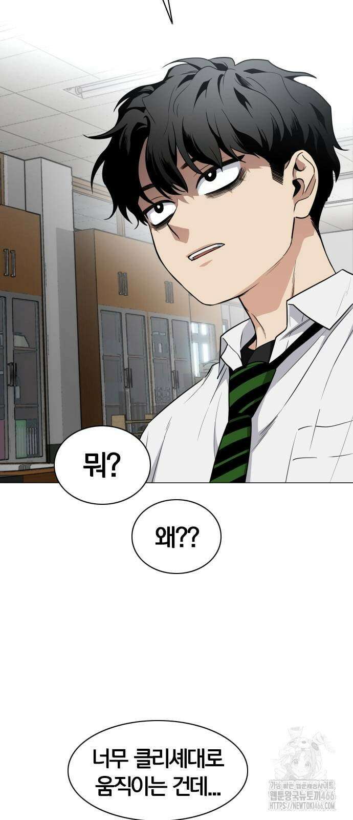 작두 30． 진퇴양난 59