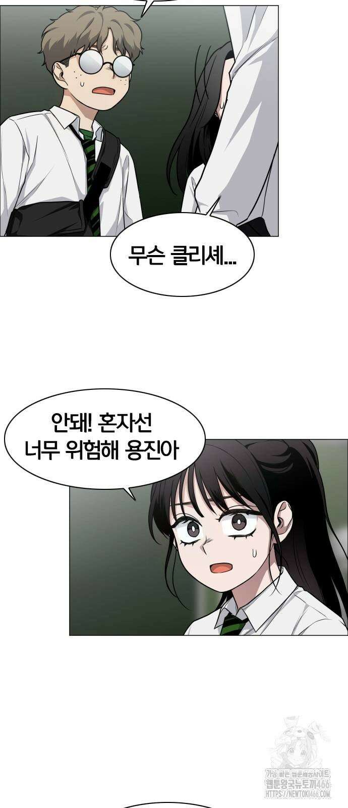작두 30． 진퇴양난 60