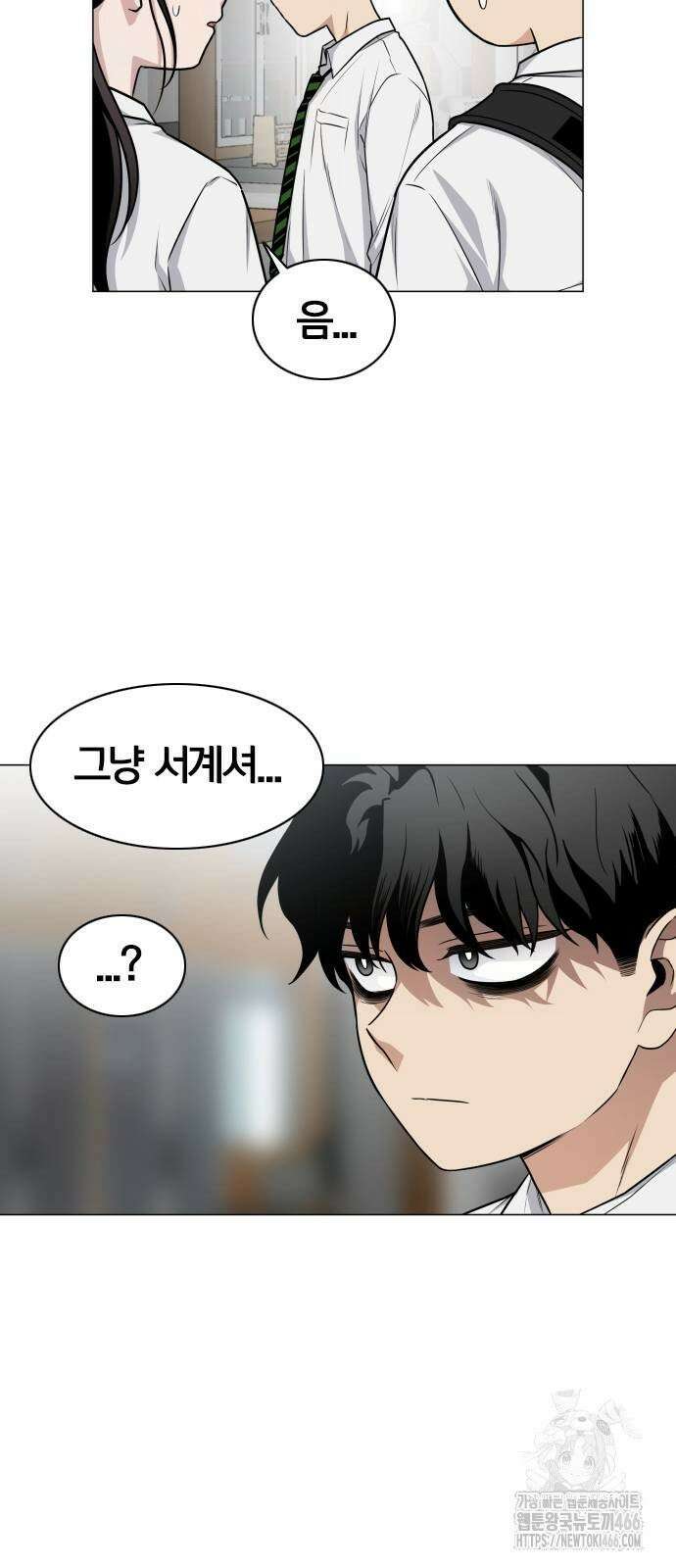 작두 30． 진퇴양난 63