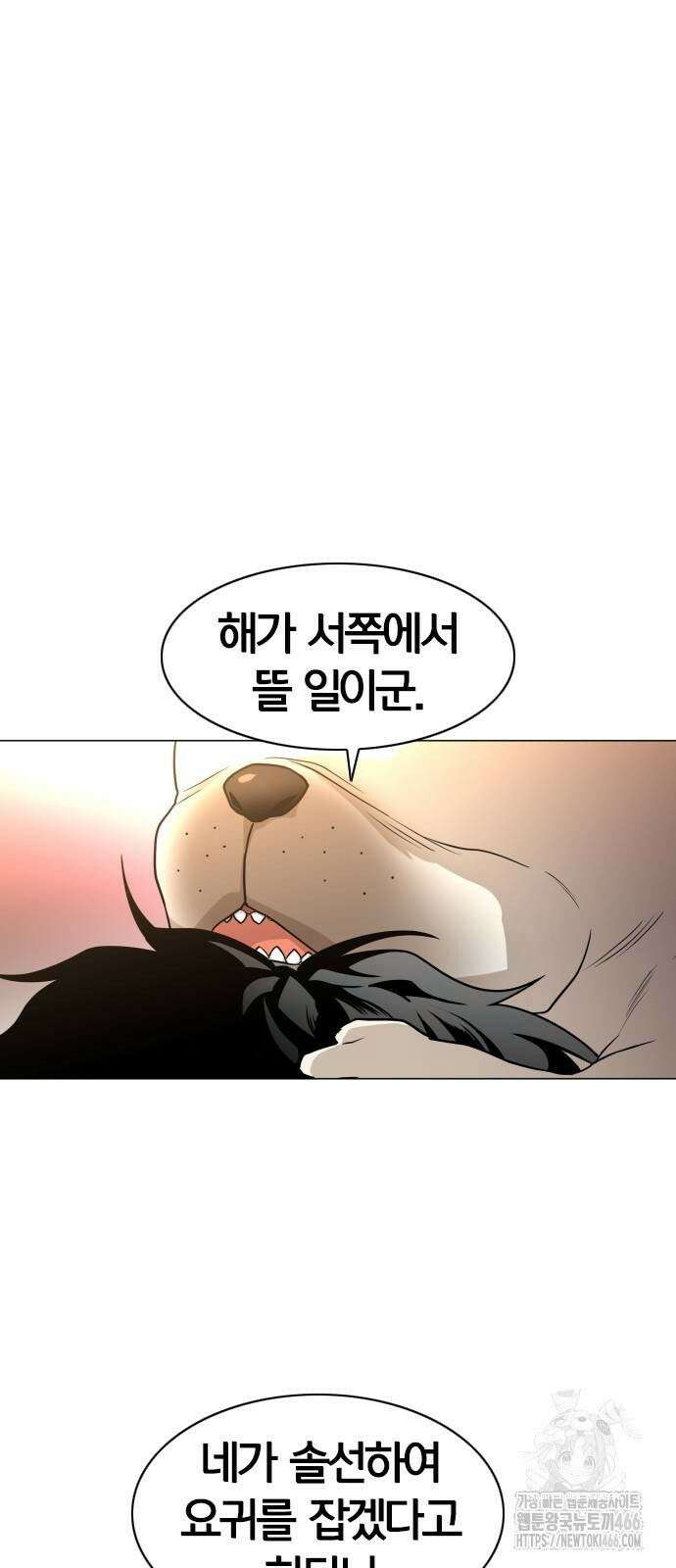 작두 30． 진퇴양난 65