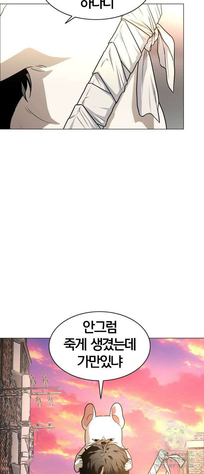 작두 30． 진퇴양난 66