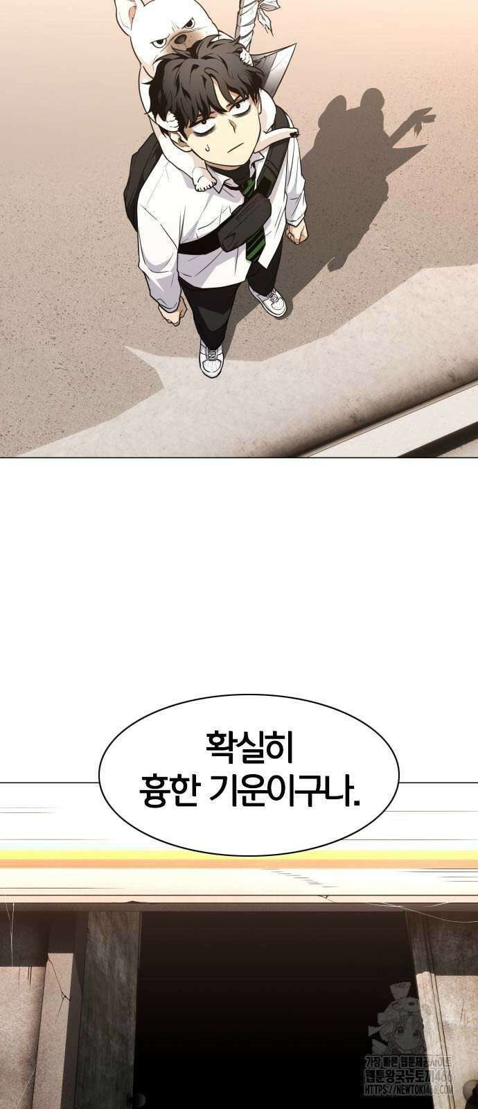 작두 30． 진퇴양난 71