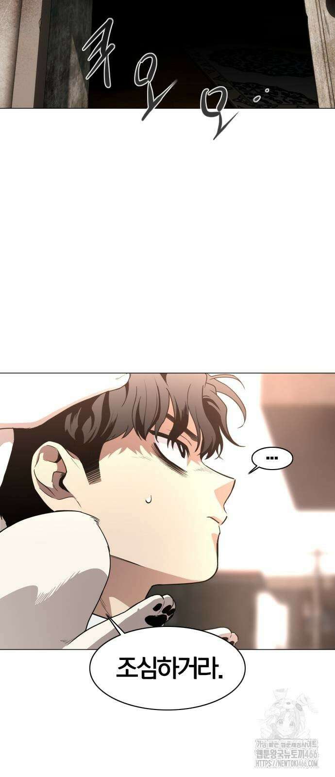 작두 30． 진퇴양난 72